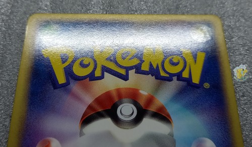 Pokemon 2004 Japanese EX Flight of Legends - Kangaskhan 070/082 Holo Card - Mint - Picture 9 of 12