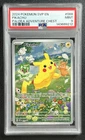 PIKACHU PSA 9 2024 POKEMON SVP EN #088 PALDEA ADVENTURE CHEST 9212