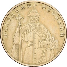 #1512616 Ukraine, Hryvnia, 2006, Aluminum-Bronze, SS, KM:209