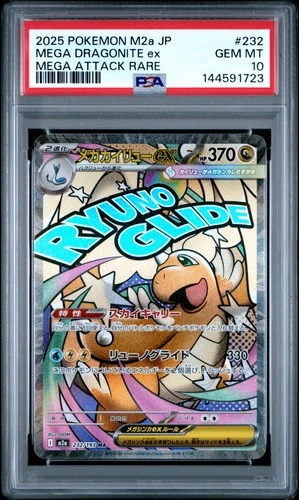 2025 POKEMON JAPANESE MEGA DREAM EX ATTACK RARE #232 MEGA DRAGONITE EX PSA 10