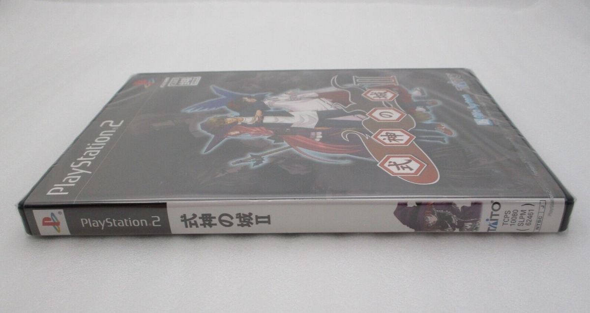 New PS2 Shikigami no Shiro II 2 Japan import PlayStation 2