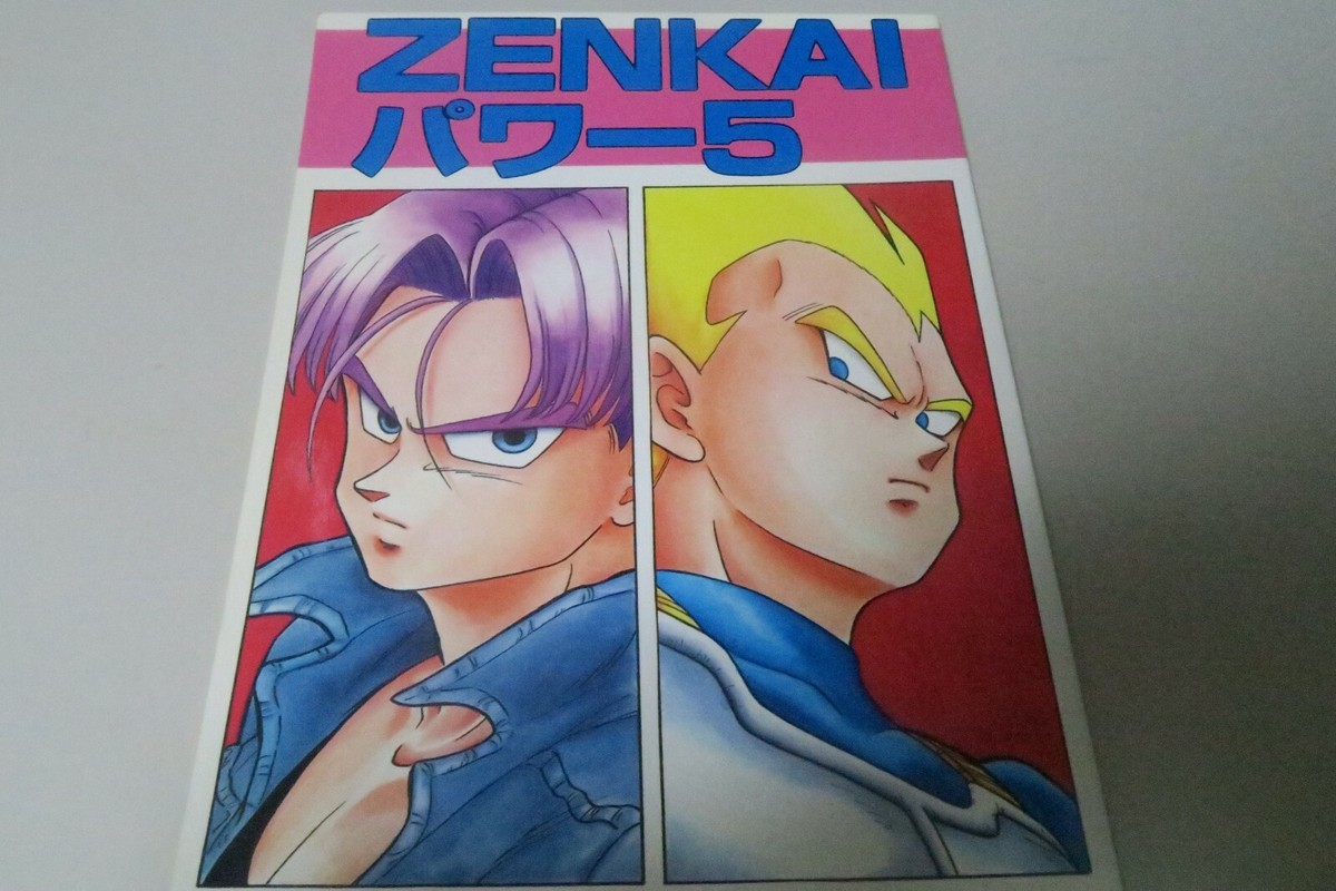 こぱんだページ Dragon Ball Doujinshi TRUNKS , VEGETA etc. (A5 50page) ZENKAI
