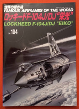 Famous Airplanes No.104 Bunrin-Do, LOCKHEED F-104J/DJ EIKO Starfighter