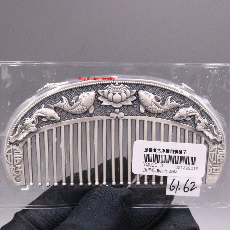 Solid 999 Fine Silver Cute Comb With Fish Pattern Portable Comb 3.81" L - Image 3 of 4