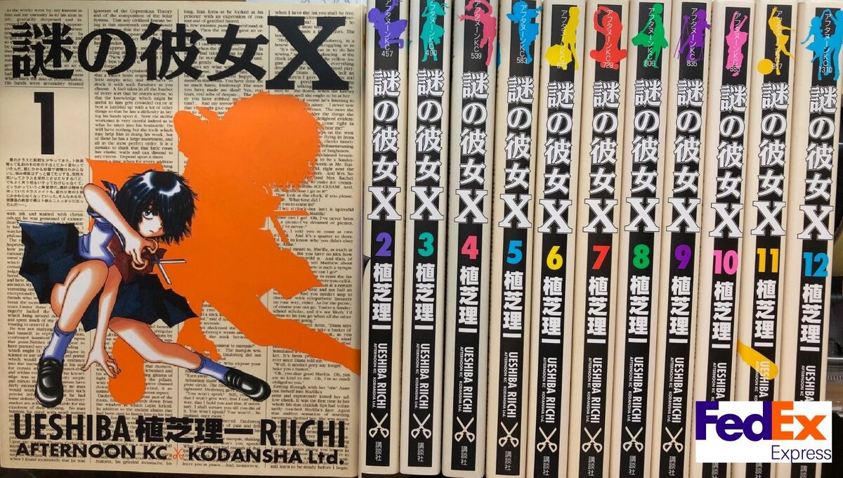 Mysterious Girlfriend X Manga Volume 2