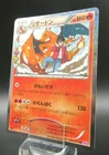 Charizard 005/032 U CP3 1st Edition Pokemon Card Japanese Holo Rare Nintendo
