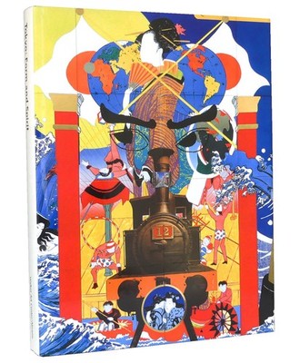 Tokyo: Form and Spirit : Catalog Book Walker Art Center | Abrams, 1986
