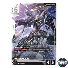 Freedom Gundam LR GD01-065 Custom Deck Box SC01 Gundam Card Game Japanese