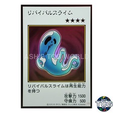 Revival Jam Manga-Style Color UR YAC1-JP088 Yu-Gi-Oh! OCG Japanese