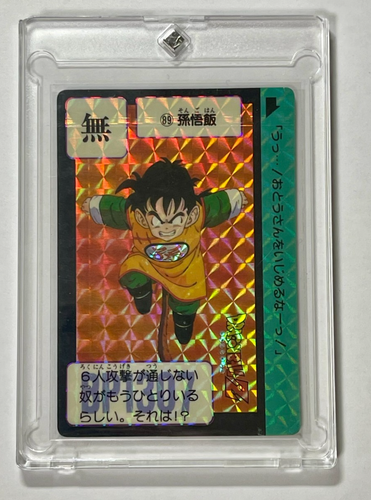 Dragon Ball Carddass #89 Son Gohan Prism Holo 1989 Bandai Japan Vintage