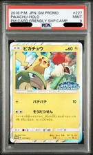 2018 ピカチュウ ホロカード #227 Pikachu #227/SM-P Prices | Pokemon Japanese Promo | Pokemon Cards