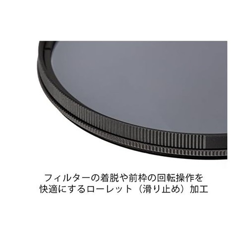 KENKO 67mm PL Filter PRO1D Circular PL NEO Contrast / Reflective Adjustment JP - Picture 4 of 8