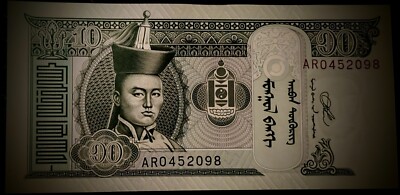 Lot 1 Pcs Mongolia 10 Tugrik Banknotes Foreign Money UNC (Random Serial Number)4