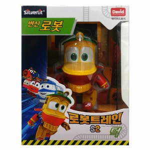 robot duck toy