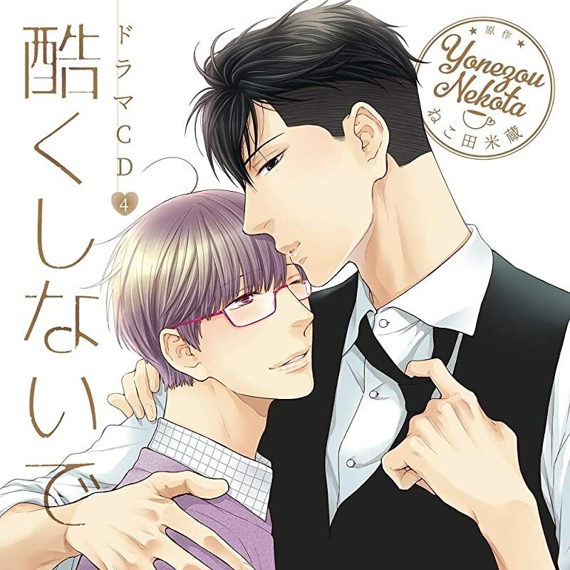 HIDOKU SHINAIDE-HIDOKU SHINAIDE 4-JAPAN CD | eBay