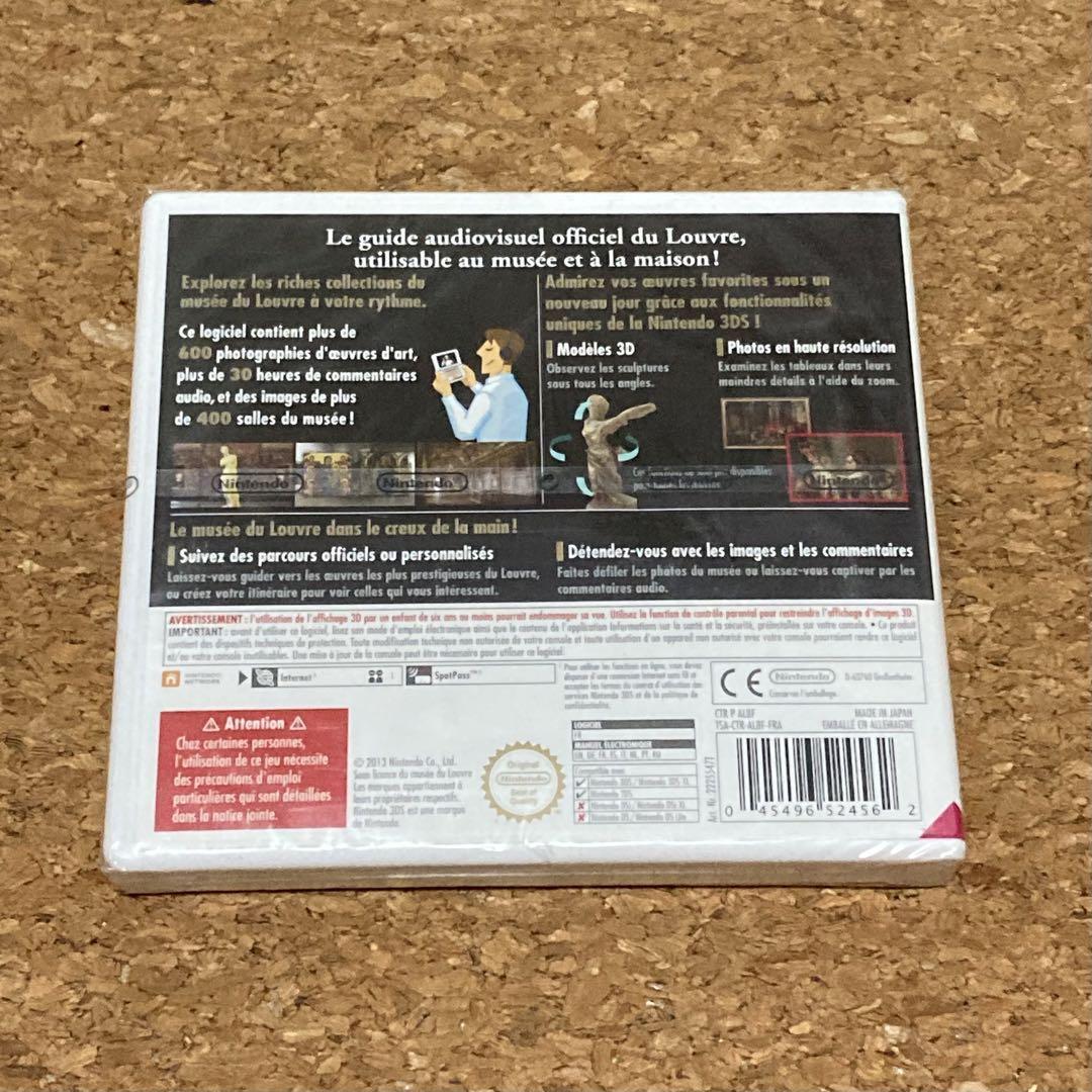 Guide Louvre Museum French Version Nintendo 3DS NTSCJ JPN eBay