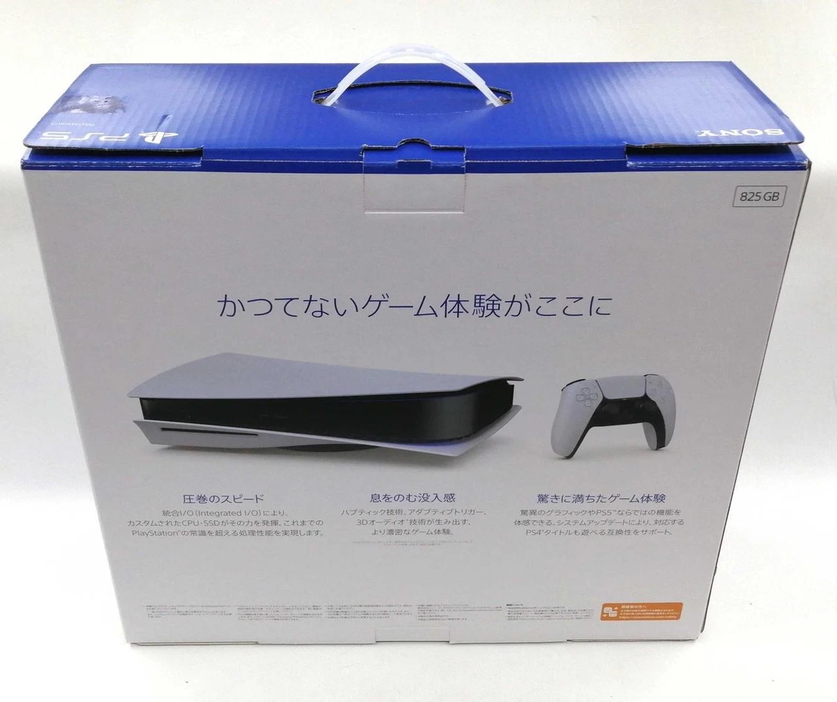 PS5 PlayStation 5 Sony CFI-1200A01 Console - Good Condition - From