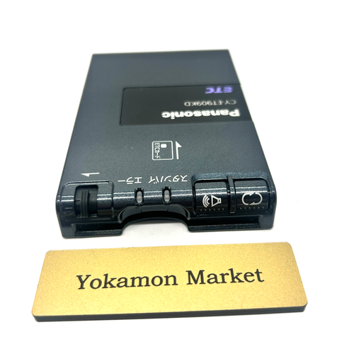 Panasonic ETC CY-ET909KD  Japanese Highway Electronic Toll Collection System - Picture 7 of 24
