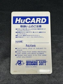 Pc Engine Software Model Gunhed Hudson FJZ17