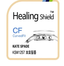 KATESPADE KSW1257 CURVEDFIT HIGHGLOSS WATCH PROTECTION GENUINE MADE INKOREA