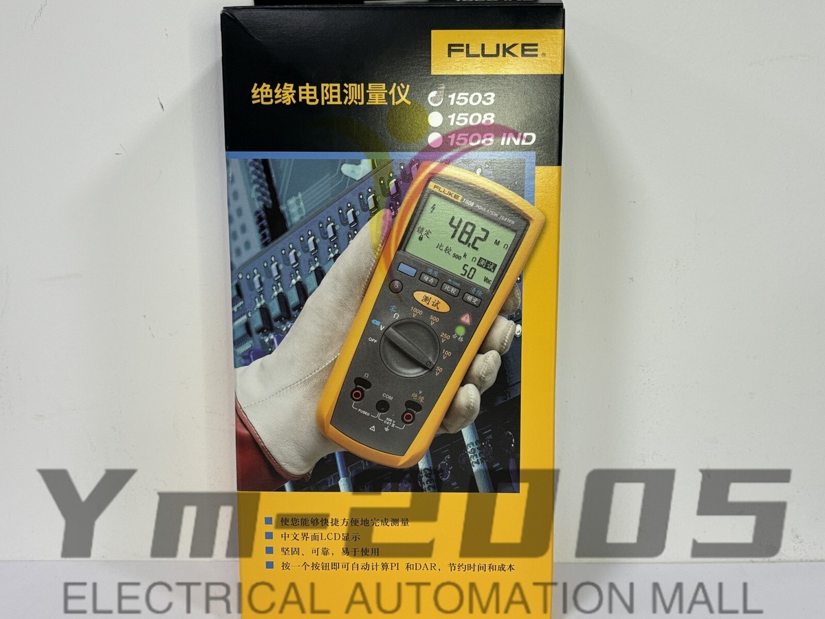 Fluke 1503 Digital Insulation Resistance Tester High Precision