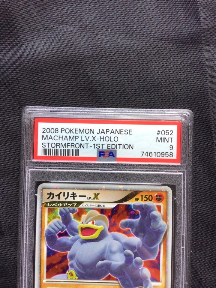 Pokemon: Japanese Stormfront 1st Edition Rare Holo: Machamp Lv. X 52/92 PSA 9 - Image 3 of 4
