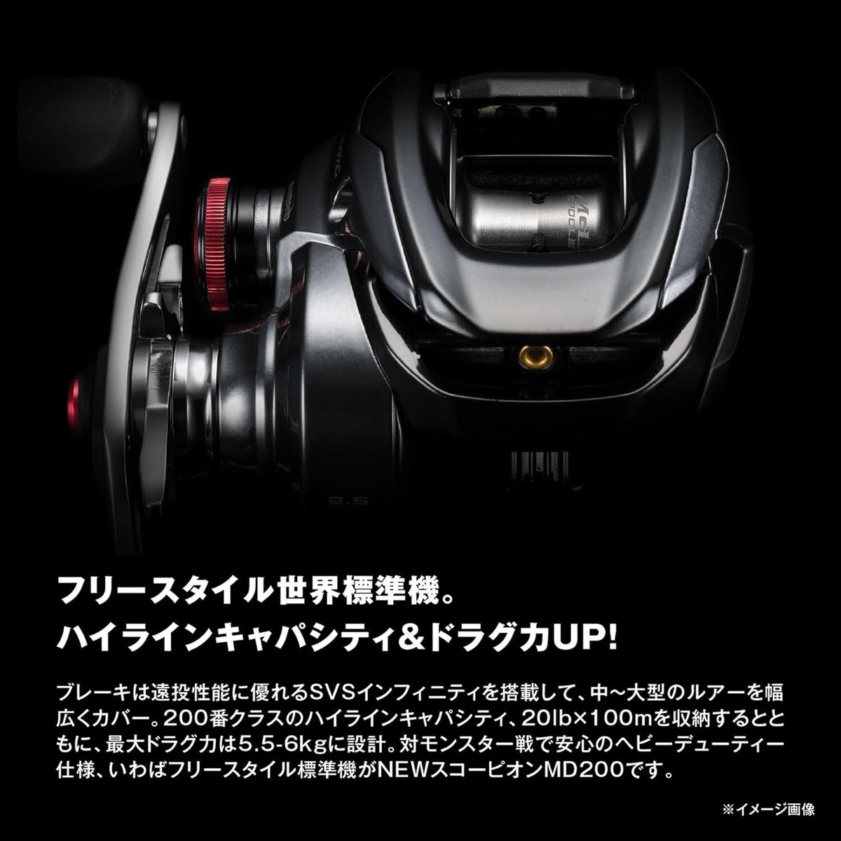 【ちゃおすミッチー 】SHIMANO Scorpion MD 201XG SHIMANO Baitcasting Reel 24 Scorpion MD 201XG Left Japan for
