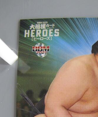 Kakizoe Toru Sumo TCG Card Japanese Pro Sumo Pop Sumo BBM 2021 F/S