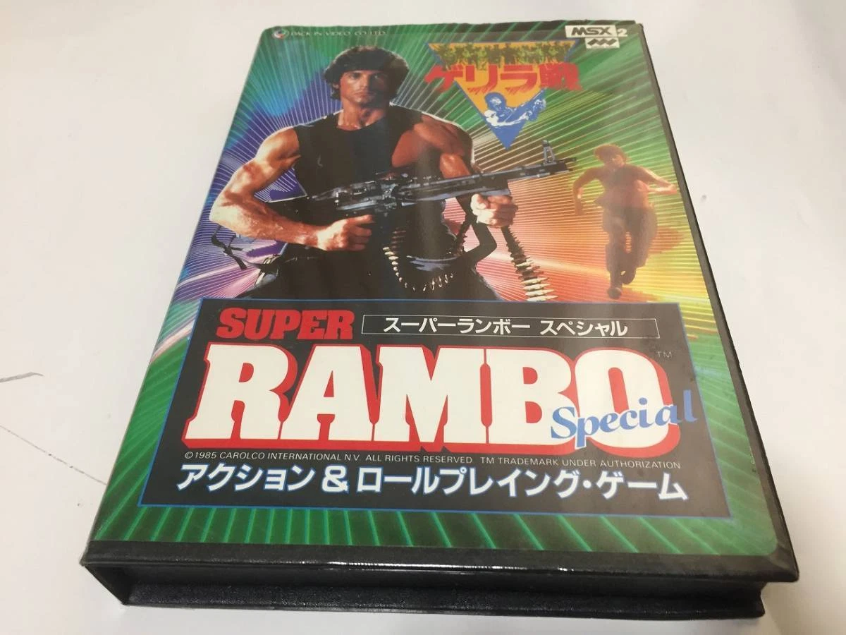 Super Rambo Special MSX 2 Game Used Japan