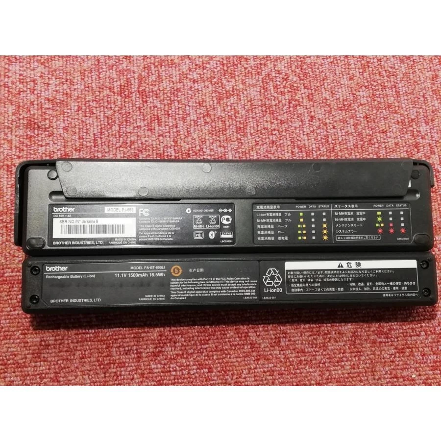 Brother PJ-663 Pcketjet Mobile Printer Bluetooth 300dpi×300dpi w/ USB Cable - Image 2 of 2