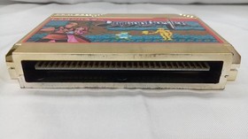 Namco Co., Ltd. - Dragon Buster Famicom