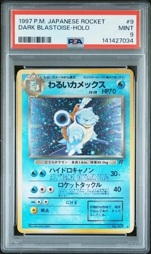 1997 POKEMON JPN ROCKET #9 DARK BLASTOISE-HOLO PSA 9