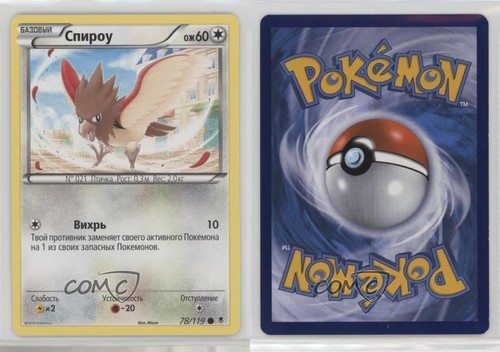 2014 Pokemon XY - Phantom Forces Russian Spearow #78 09qj - Picture 3 of 3