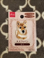 Daiso Shiba Inu Iron on Garment Fabric Patch Rayon  Polyester 2.2x1.6" US Seller