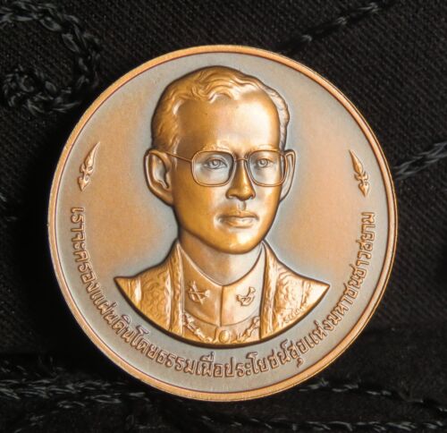 2000 King Bhumibol Adulyadej Rama 9 IX Coronation 50th Anniv. Medal Amulet Thai - 第 1/2 張圖片
