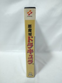 Castlevania Akumajo Dracula Cartridge MSX2 Konami Not For Sale In Stores Rare