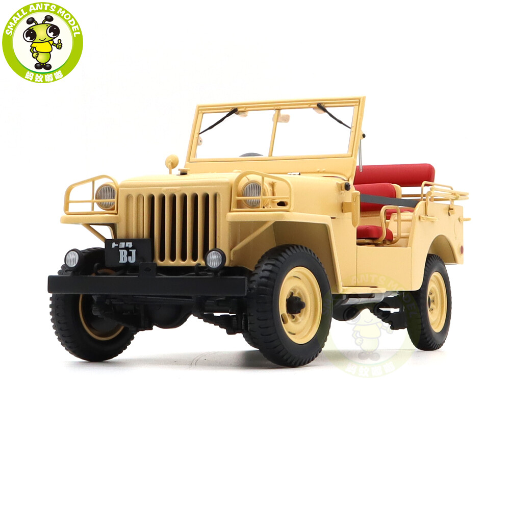 1/18 Toyota Land Cruiser LC BJ Kyosho 08959 Beige Diecast Model