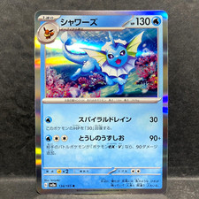 Buy Vaporeon 134/165 Sv2a: Pokemon Card 151 Holo (Japanese) online
