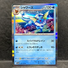 2023 POKEMON JP POKEMON 151 SV2A VAPOREON 134/165 HOLO (R) RARE