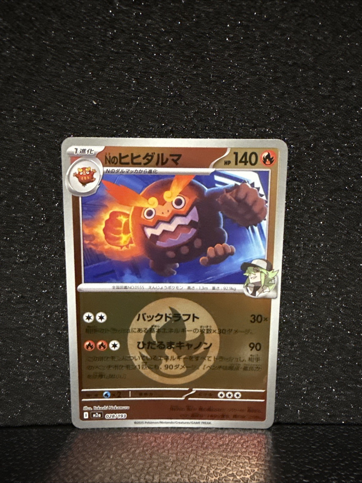 [JPN] N's Darmanitan #028/193 [m2a: Mega Dream ex] Energy Reverse Holo NM