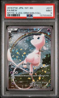 Mew 017/036 Cp5: Mythical & Legendary Dream Shine Collection Holo