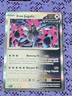 Pokemon TCG Paradox Rift Holo & Rare & Reverse Ultra Complete your Master Set