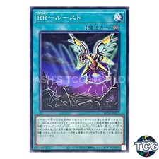 Raidraptor - Roost N PHNI-JP057 PHANTOM NIGHTMARE Yu-Gi-Oh! Japanese