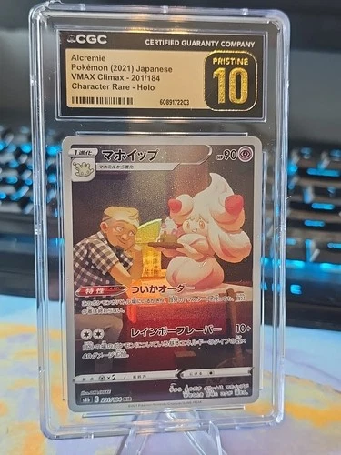 💎🔥 Alcremie 201/184 VMAX Climax Character Rare Certified Pristine 10 Graded 📈