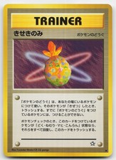 Miracle Berry Uncommon Neo Genesis Pokemon Japanese Near Mint 92