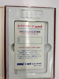 SEGA Hang-On SEGA MARK III software