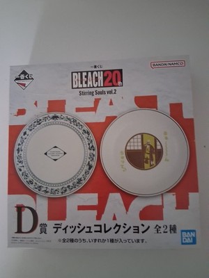 Ichiban kuji BLEACH Stirring Souls Vol.2 Prize D Schale Teller 19 cm JP