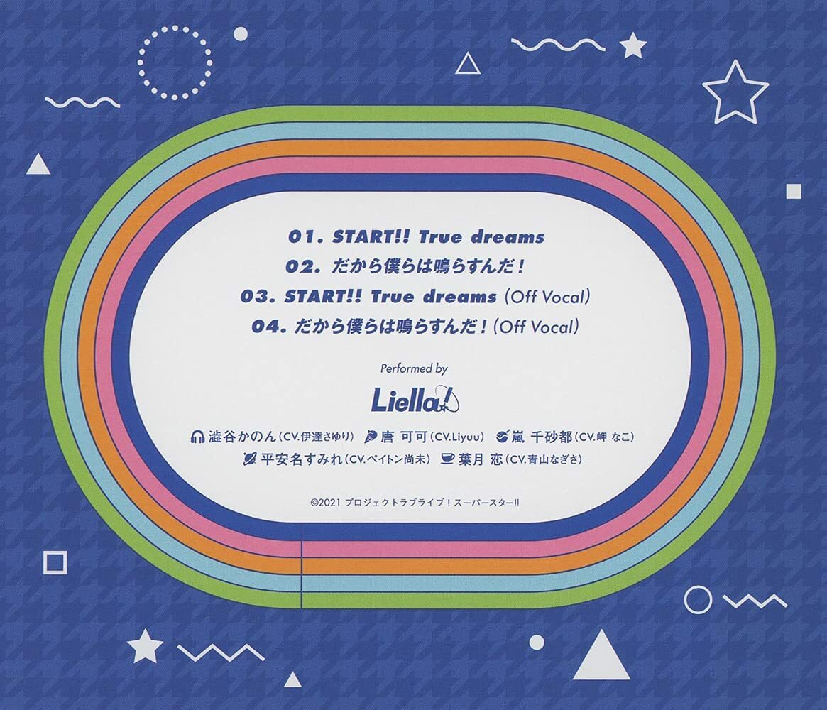 Love Live! Superstar!! Opening Theme Song -START!! True dreams- CD