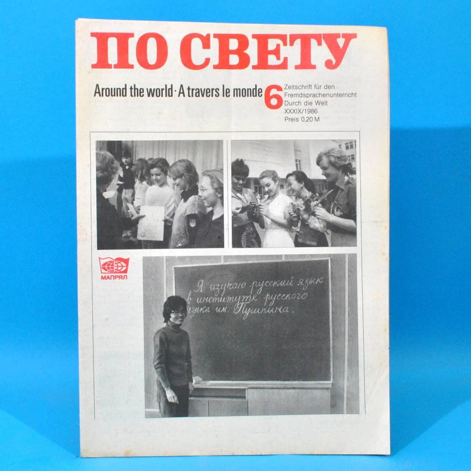 DDR Po swetu 6 von 1986 По свету | Russisch Englisch Französisch | Schulbuch - Bild 1 von 1
