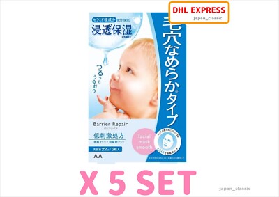 MANDOM BARRIER REPAIR SHEET MASK PORE SMOOTH TYPE 5 SHEETS X 5 SET JAPAN